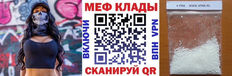 Сколько стоит Игарка ГАШ MEGA сайт АМФЕТАМИН Бошки Шишки МЕФ Cocaine