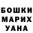 МДМА молли Venera Maadanbekova