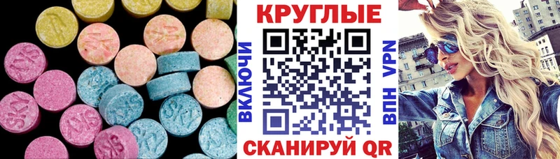 ЭКСТАЗИ TESLA  Игарка 