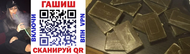 ГАШИШ Premium  где можно купить   Игарка 