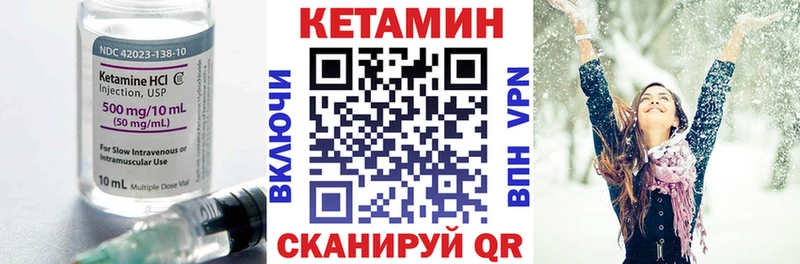 КЕТАМИН VHQ  Игарка 