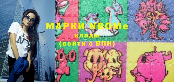 мескалин Верхний Тагил