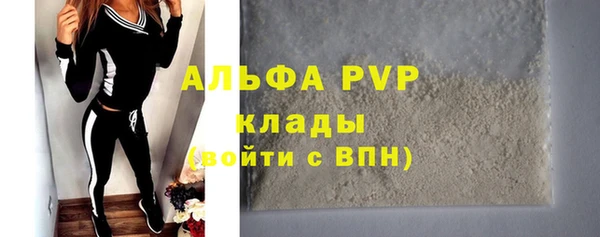 таблы Волоколамск