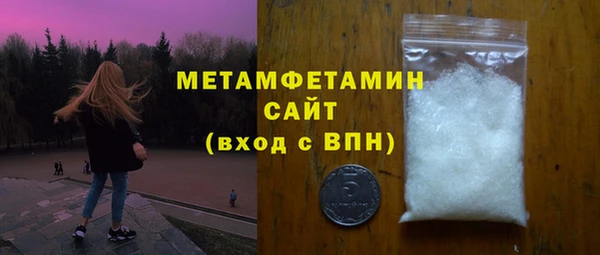 трава Верея