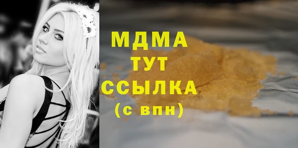 таблы Волоколамск