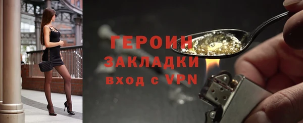 мяу мяу кристалл Володарск