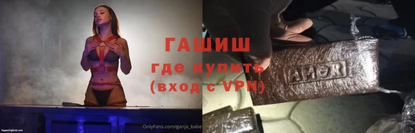 мескалин Верхний Тагил