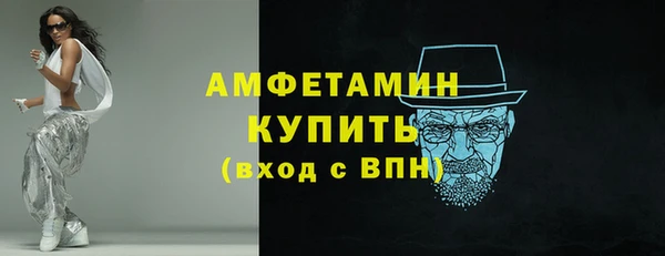 мескалин Верхний Тагил