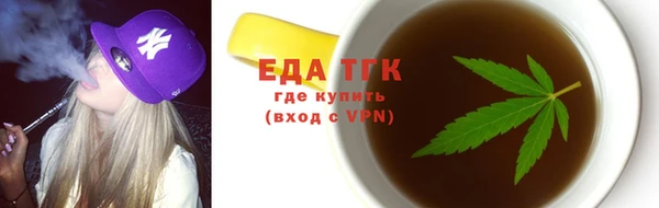 дурь Бронницы