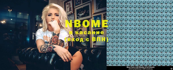 mix Верхнеуральск