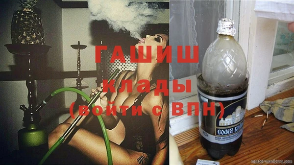 каннабис Бугульма