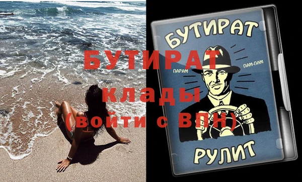 трава Верея
