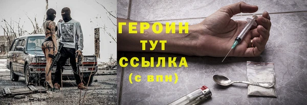 мескалин Верхний Тагил