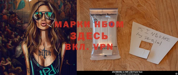 марки lsd Волосово