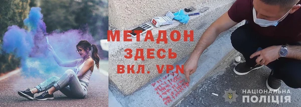 таблы Волоколамск