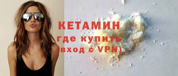 мескалин Верхний Тагил