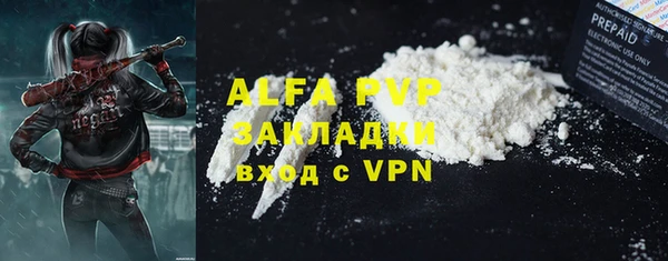 дурь Бронницы