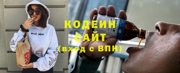 метамфетамин Бородино