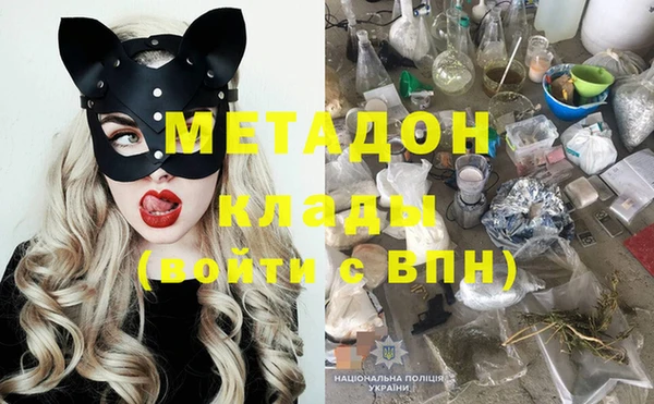 мескалин Верхний Тагил