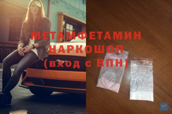 трава Верея