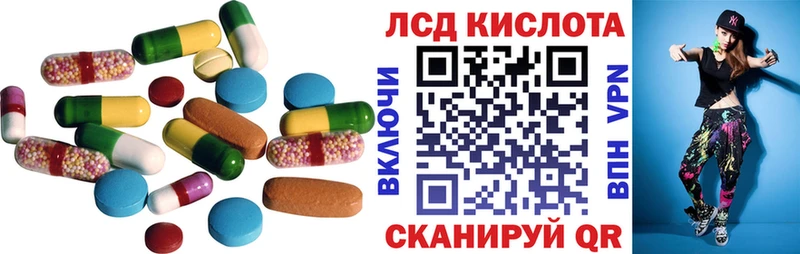 Лсд 25 экстази ecstasy  OMG зеркало  Игарка 