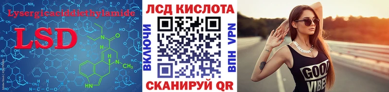 LSD-25 экстази кислота Игарка