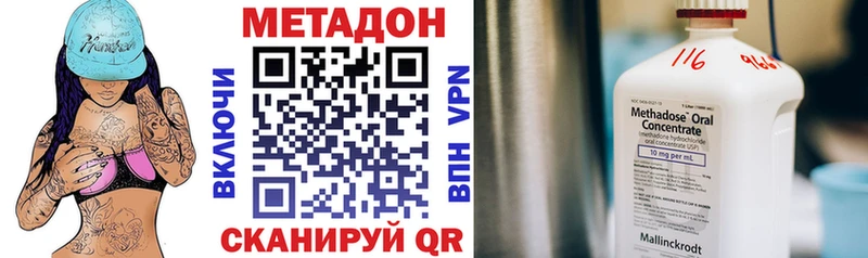 цены   Игарка  Метадон белоснежный 