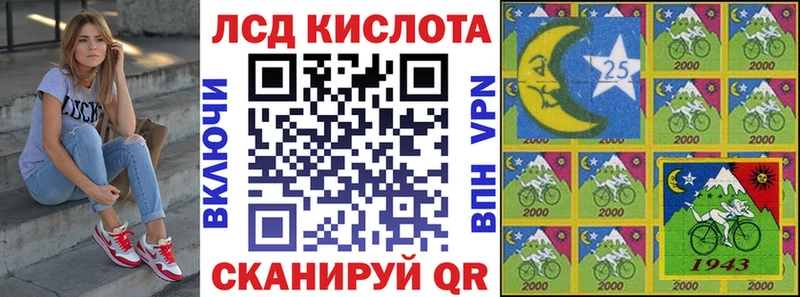 Марки N-bome 1500мкг  Игарка 