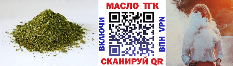 Дистиллят ТГК жижа  Игарка 