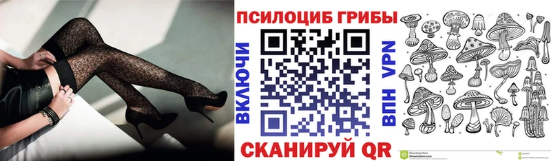 Галлюциногенные грибы ЛСД  Игарка 